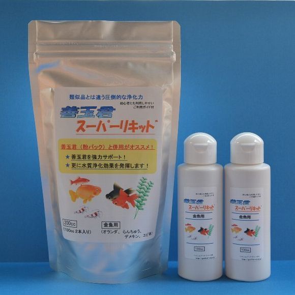 スーパーリキッド金魚200cc_1