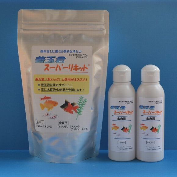 スーパーリキッド金魚300cc_1