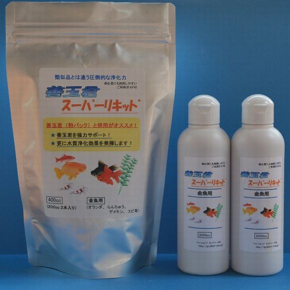 スーパーリキッド金魚400cc_1