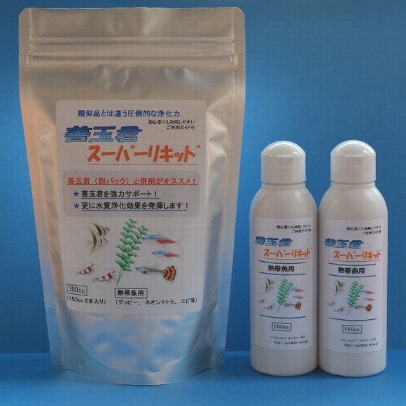 スーパーリキッド熱帯魚300cc_1
